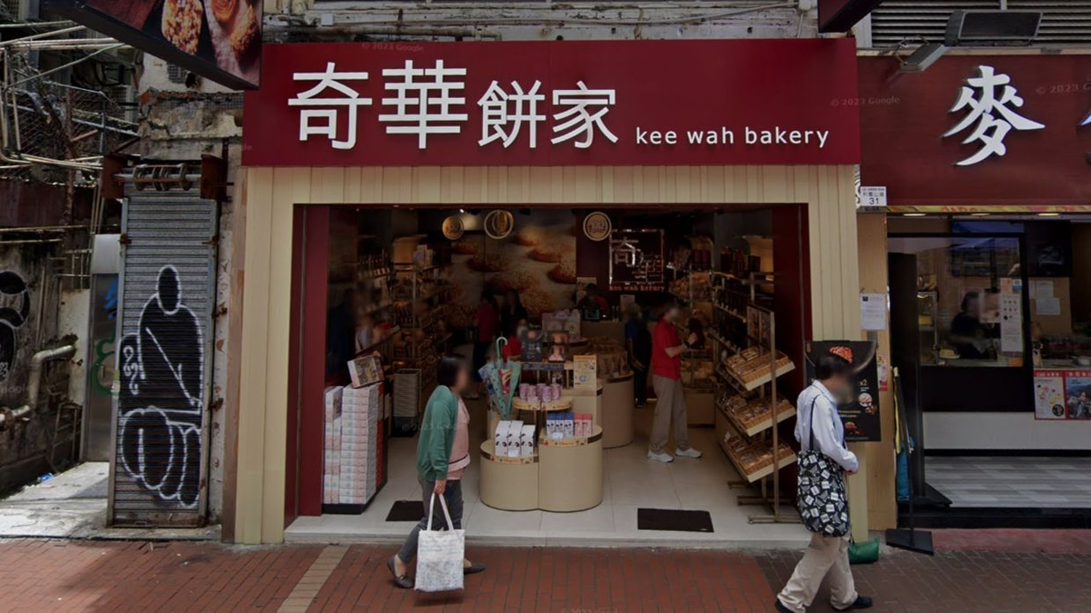 Hong Kong's iconic Kee Wah Bakery faces data breach probe after ransomware strike