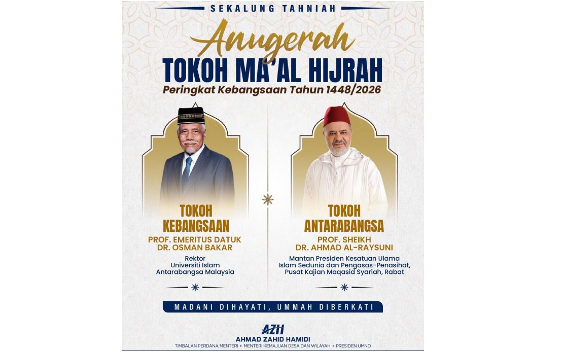 Tokoh Maal Hijrah Awards Should Inspire Muslim Community, Says Ahmad Zahid