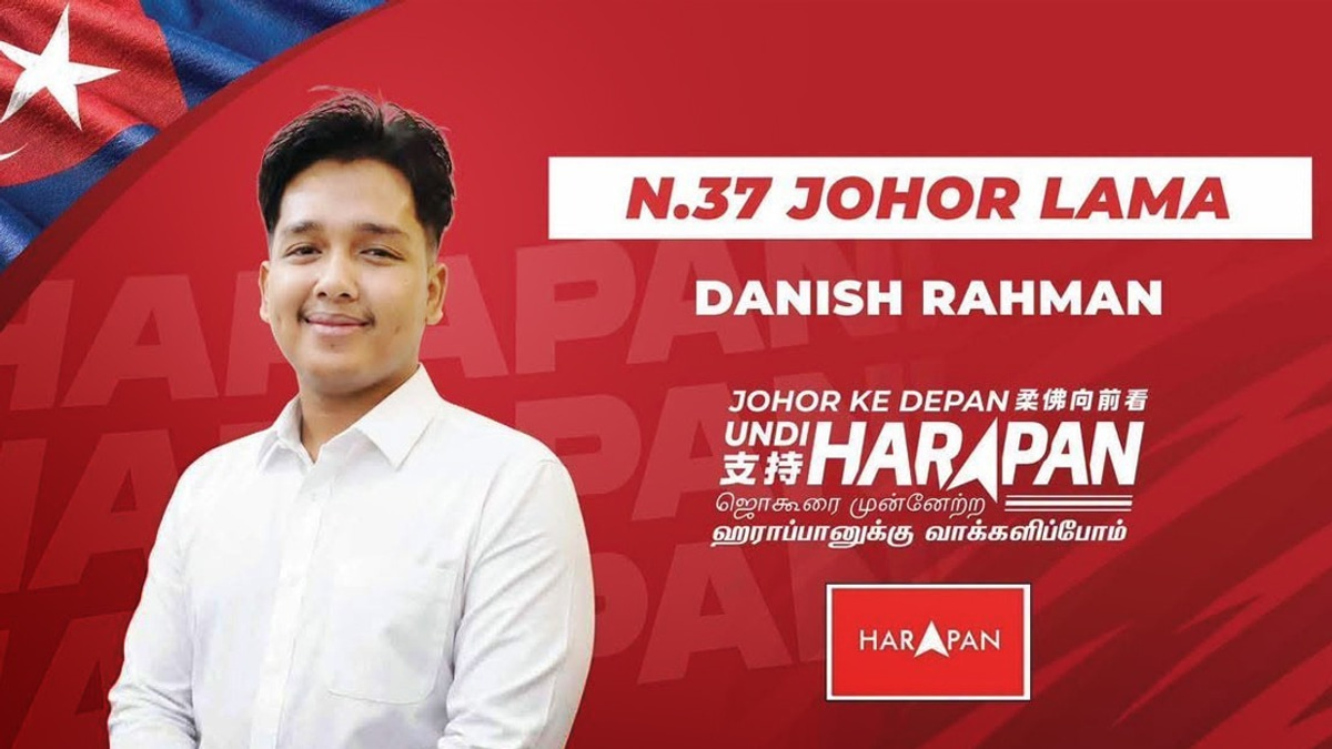 Anwar's Resilience Shaped My Political Journey, Says PH's Danish Hossman