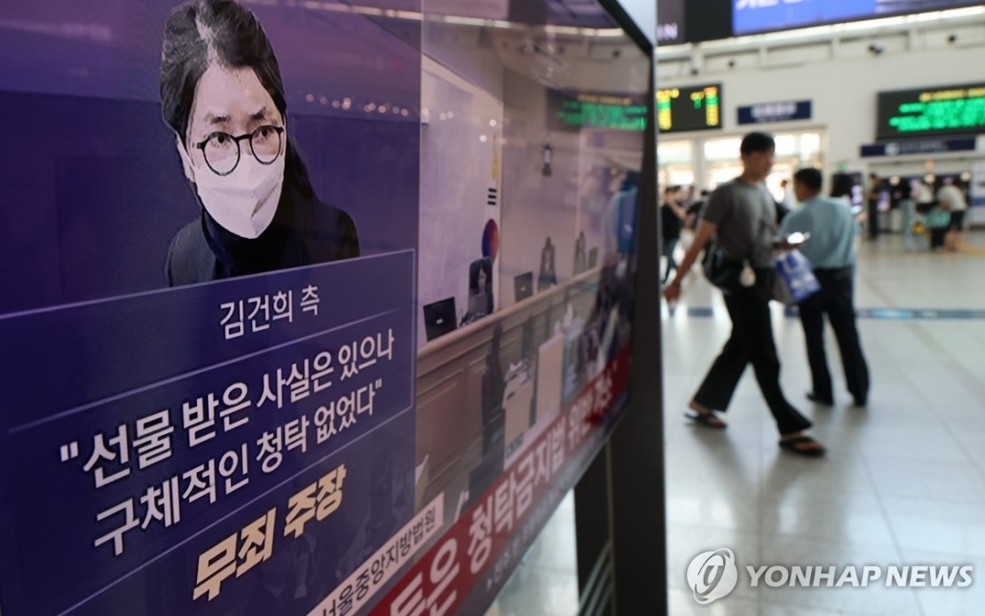 South Korea's Ex-First Lady Kim Keon Hee Sentenced to Seven Years for Bribery